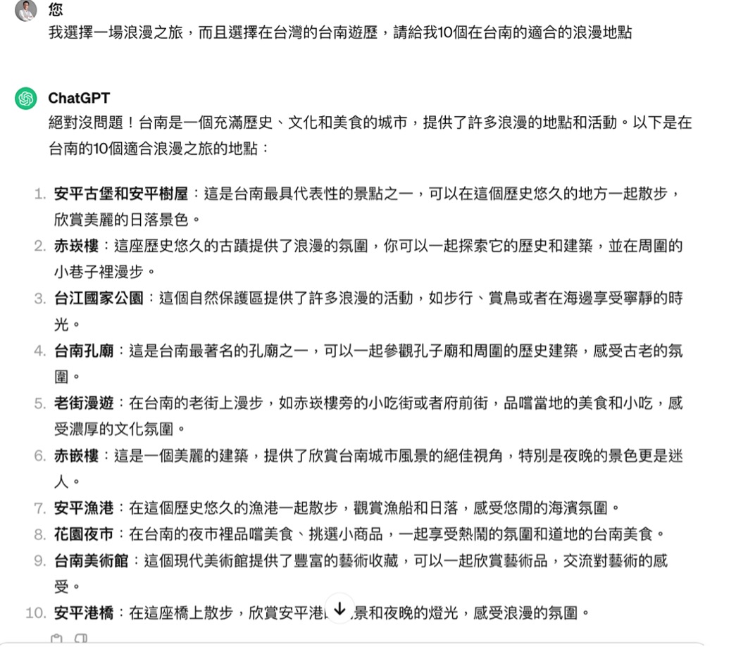 註釋4：透過上一層的選項，逐步增加條件，請chatgpt提供建議，以此模式進行階段思考